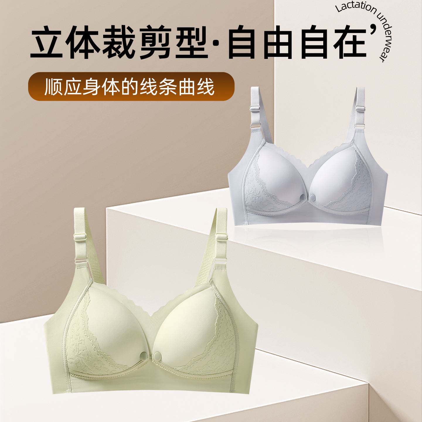 纯棉无钢圈前开扣式孕妇内衣聚拢防下垂孕期专用哺乳文胸产后喂奶