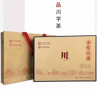 赵李桥青砖茶川字牌合帮公议1.2kg黑茶茶叶湖北赤壁老青茶羊楼洞