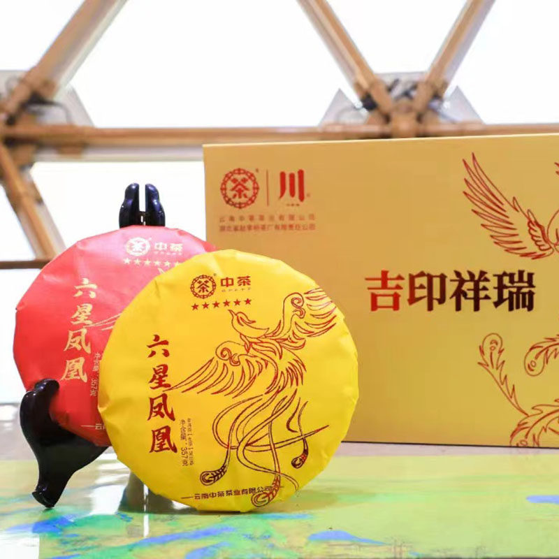赵李桥青砖茶2kg+中茶生普+熟普六星凤凰湖北黑茶茶叶赤壁青砖茶