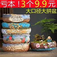 Большой керамический креативный цветочный горшок, простой и элегантный дизайн