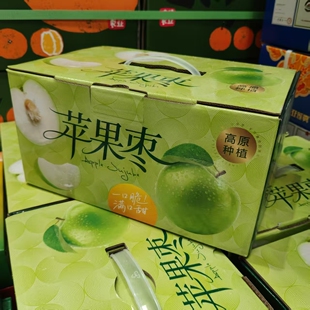 果皮有斑点 怡甜云南苹果枣 清甜多汁青枣 纳苹果枣 顺丰 西双版