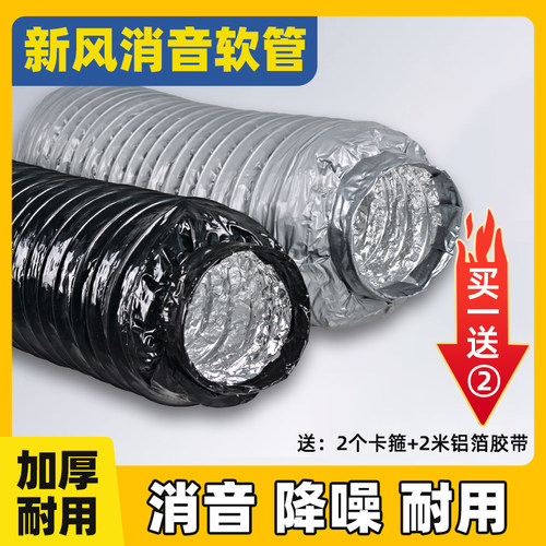 有效消音降噪约40%当天发货