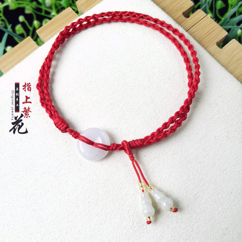 高档新品男女情侣手工编织手链脚链可调节翡翠平安扣本命年红绳子