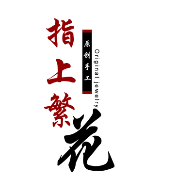 男女情侣款手工编织手绳手链