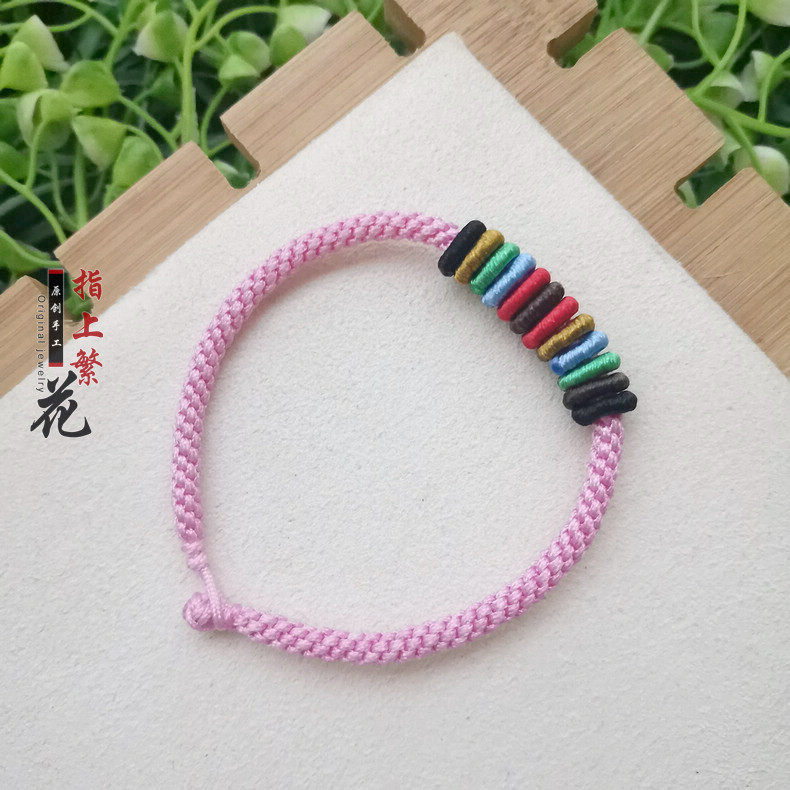新品男女儿童款纯手工编织手链手工绳子可爱情侣经典手钏粉色