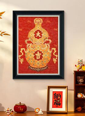 中古风葫芦挂画新式玄关装