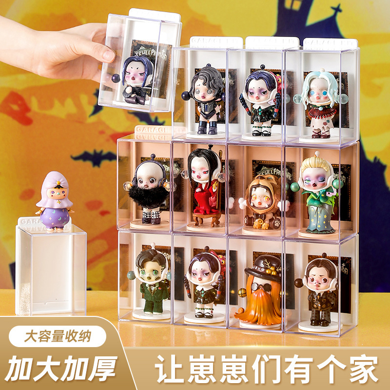盲盒展示架防尘收纳透明手