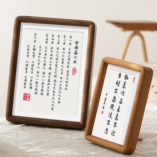 曾国藩六戒字画摆台家规家训摆件家风励志学生十六字箴言书房挂画