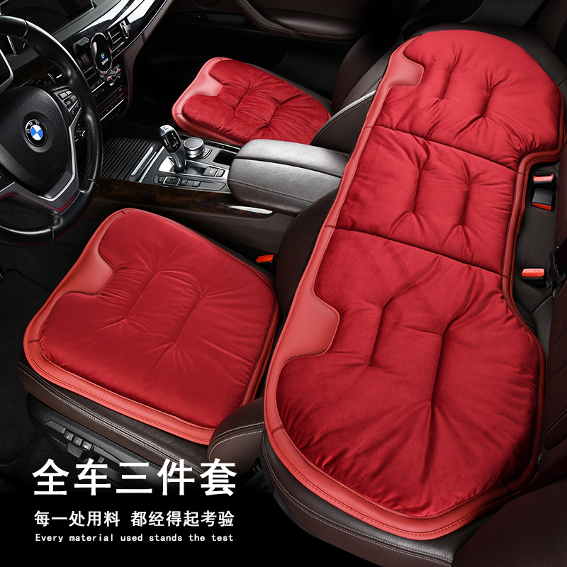 汽车冬季加厚座垫单片毛绒加热坐垫法兰绒座椅套保暖防滑车内后排