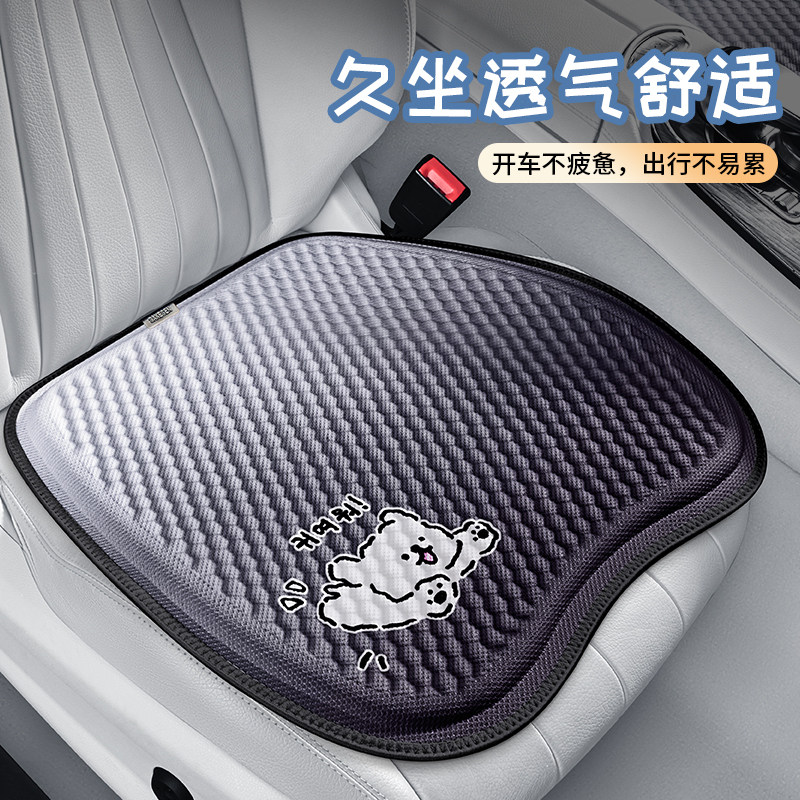 新款汽车坐垫空调制冷加热通风多功能车载座椅垫透气货车四季通用