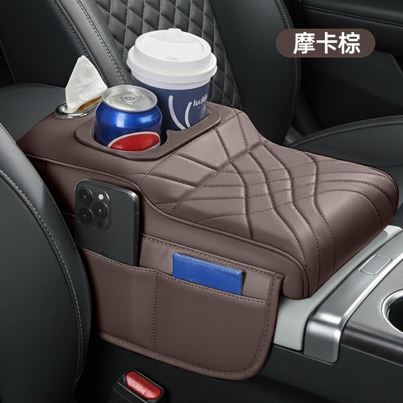汽车扶手箱增高垫柔软舒适原皮中间收纳储物多功能纸巾盒双水杯架,汽车用品/电子/清洗/改装,扶手箱保护套,淘宝优惠券,粉丝福利购,淘宝优惠卷