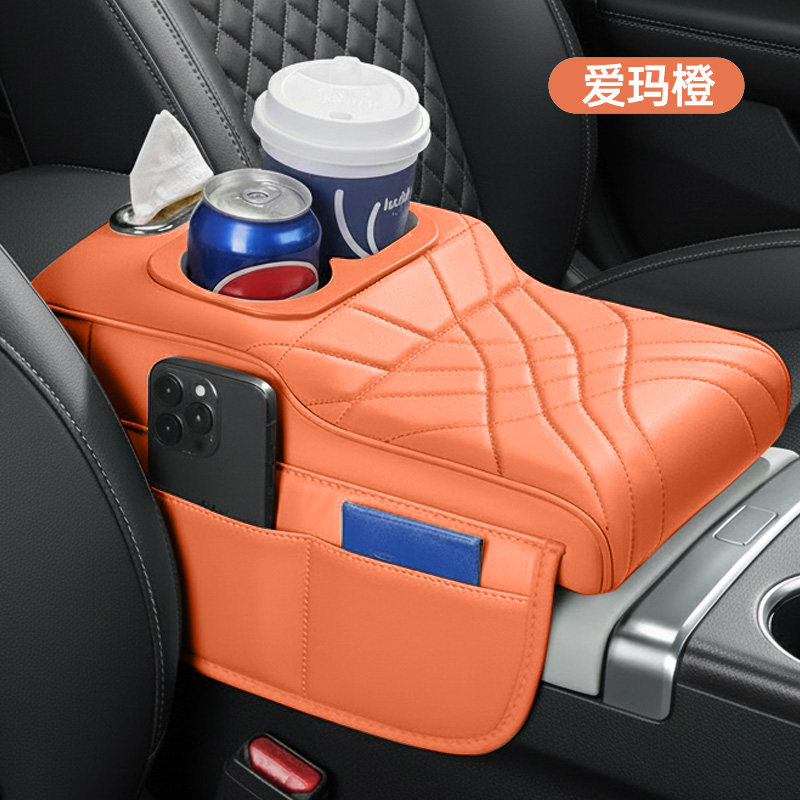 汽车四合一扶手箱增高垫座椅中间肘托收纳储物多功能纸巾盒水杯架,汽车用品/电子/清洗/改装,扶手箱保护套,淘宝优惠券,粉丝福利购,淘宝优惠卷