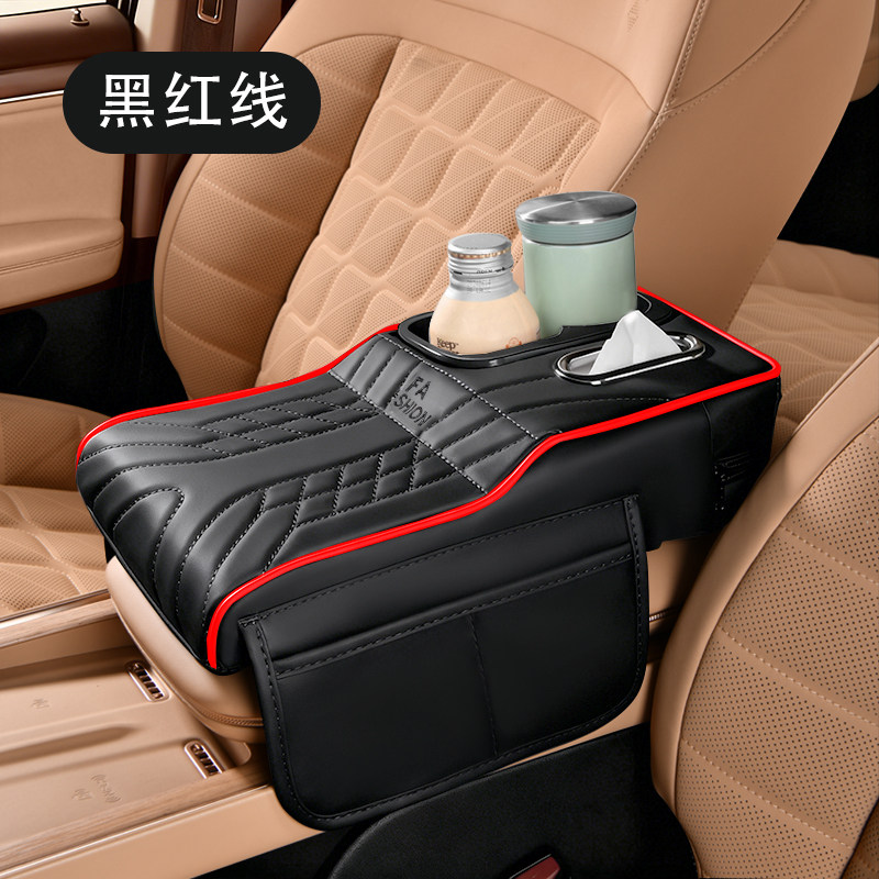 高端汽车扶手箱增高垫多功能储物水杯置物盒抽纸盒车内中间扶手垫,汽车用品/电子/清洗/改装,扶手箱保护套,淘宝优惠券,粉丝福利购,淘宝优惠卷