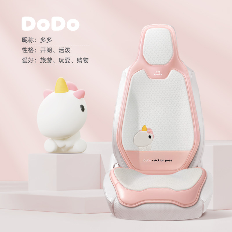 卡通运动座椅套汽车坐垫女四季通用透气舒适汽车座垫夏季座椅连体