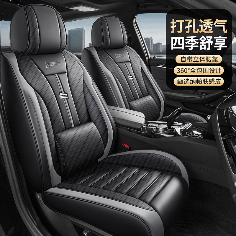 汽车坐垫四季通用新款座套全包座位套冬季座椅套网红男女全皮座垫,汽车用品/电子/清洗/改装,通用座套/座垫,淘宝优惠券,粉丝福利购,淘宝优惠卷