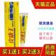 百养灵皮康王抑菌乳膏15g皮肤乳膏软膏外用膏