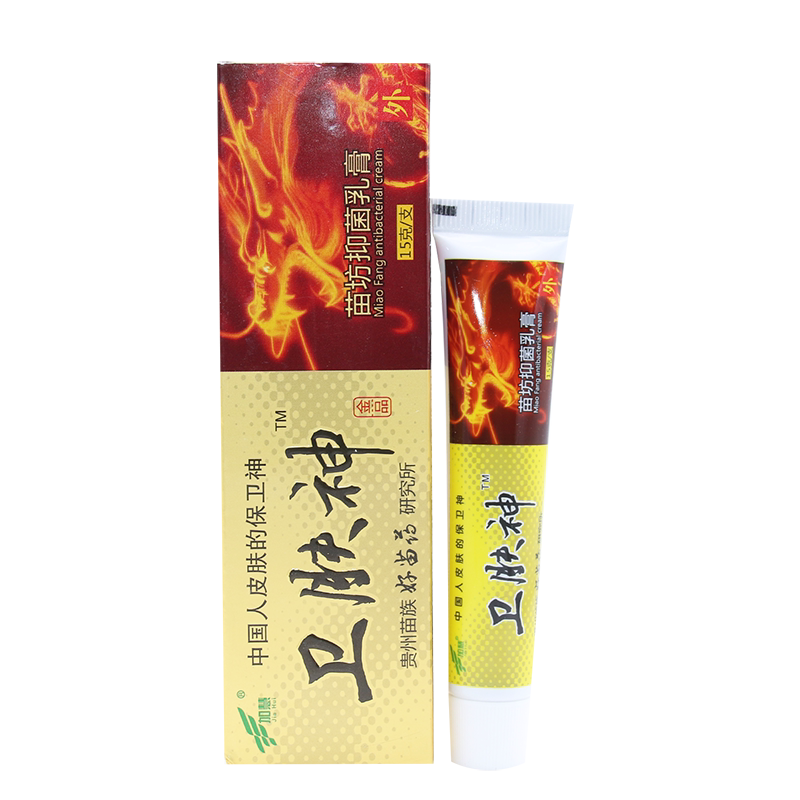 加慧卫肤神苗方抑菌乳膏软膏
