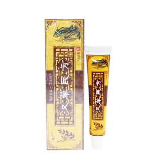 慧广汉草民方乳膏15g 草本乳膏 江西汉草堂汉草名方软膏正品包邮