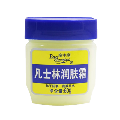 宝中宝滋润全身护手霜