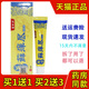 24元 5支装 苗妙坊苗方藓痒尽草本抑菌乳膏皮肤外用成人软膏