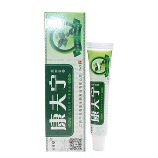 【买5送5】大营球康夫宁草本乳膏 皮肤外用抑菌乳膏成人