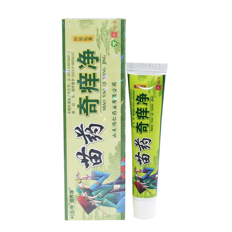 支装30元刘药师奇痒净乳膏