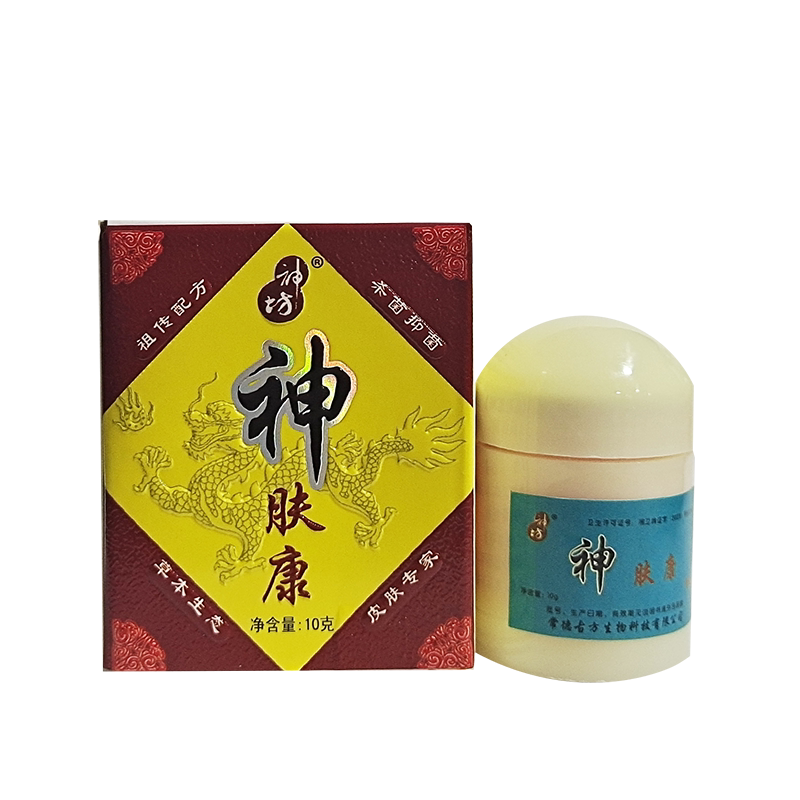 正品神肤康草本乳膏神坊