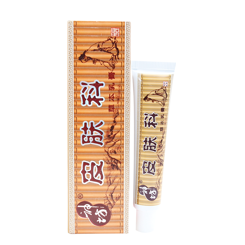 包邮抑菌乳膏草本乳膏皮肤科神坊