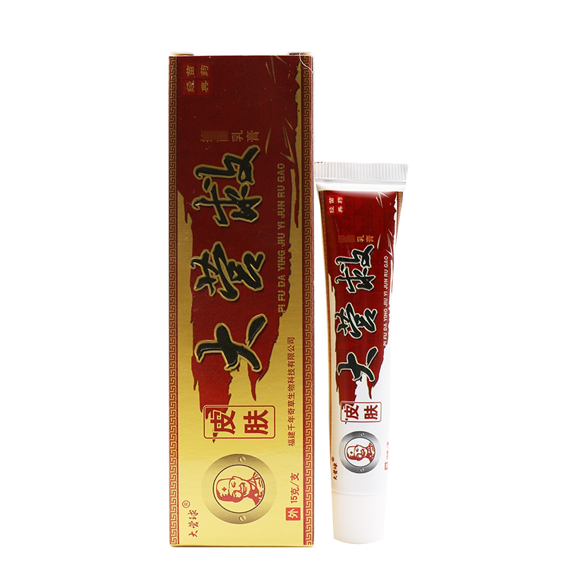 大营救草本抑菌中药乳膏大营球
