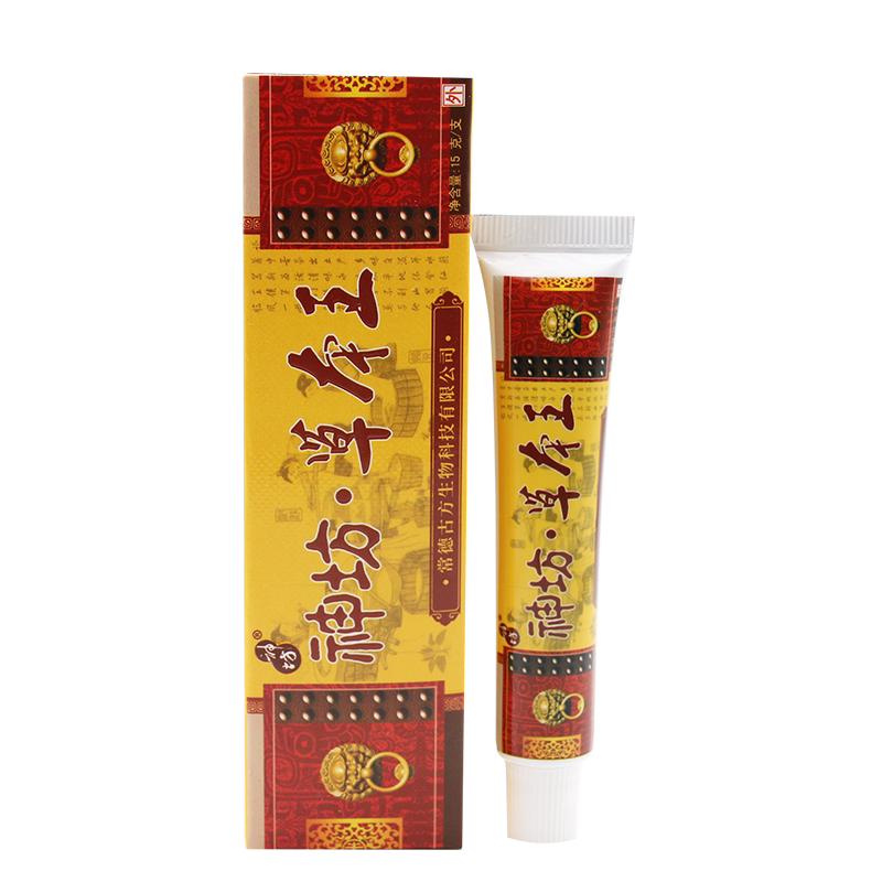草本王抑菌乳膏神坊软膏