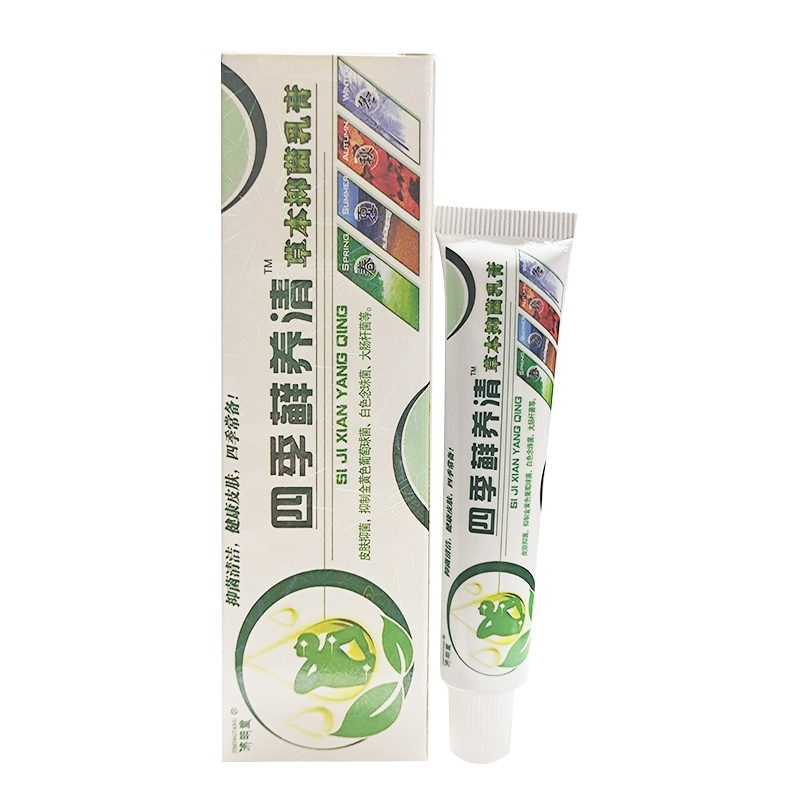 济明堂四季舒肤清草本抑菌乳膏