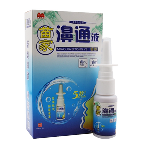 苗家鼻通液喷剂驼峰苗家濞通液草本生态液鼻塞打喷嚏鼻痒正品包邮