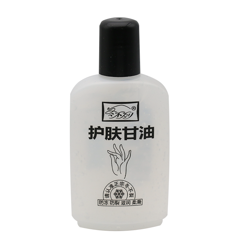 冬不列美国甘油100g防冻防裂