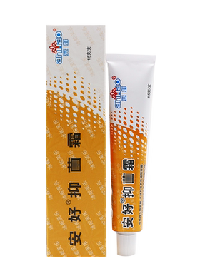 安好牌冰蛇芙乐软膏正品