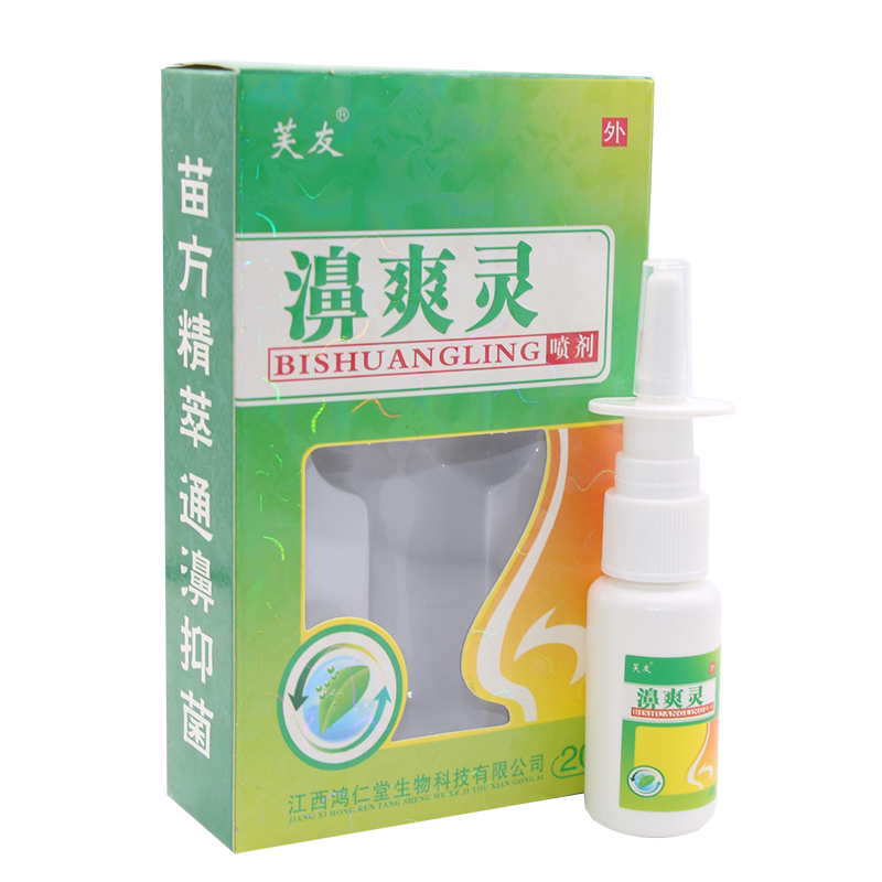 濞爽灵喷剂抑菌喷雾芙友