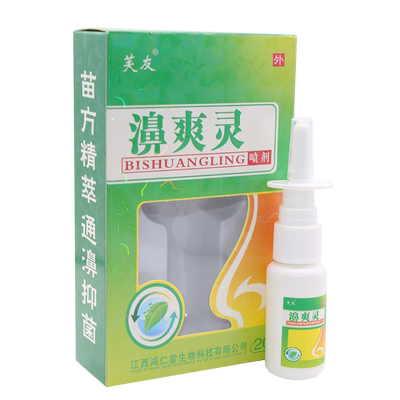 濞爽灵喷剂抑菌喷雾芙友