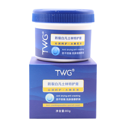 TWG防裂白凡士林特护膏护手霜