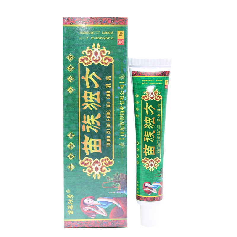 苗族独方软膏草本乳膏