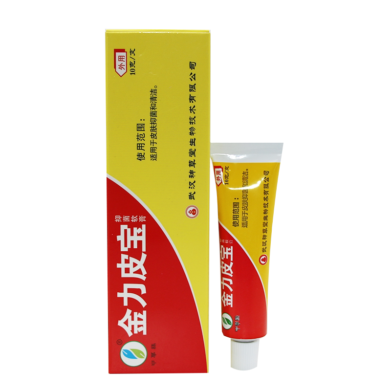 申草缘金力皮宝抑菌膏