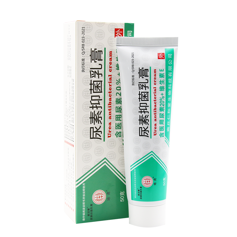 地虎尿素手足软膏护肤霜