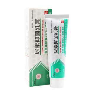 地虎尿素维e乳膏 手足软膏护肤霜尿素维生素e乳膏尿素维E护肤霜