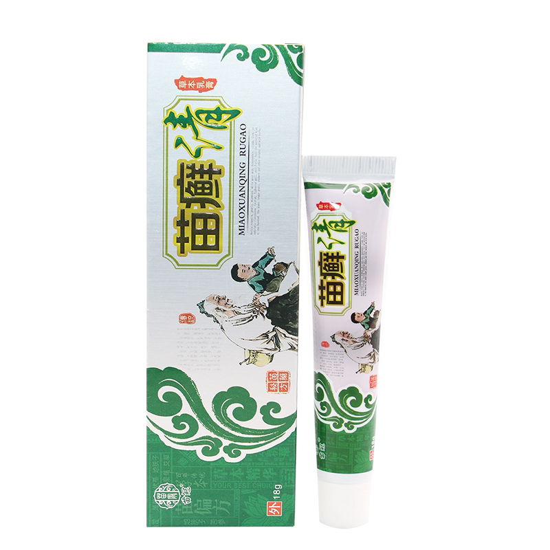 苗癣清草本乳膏正品苗冠抑菌软膏