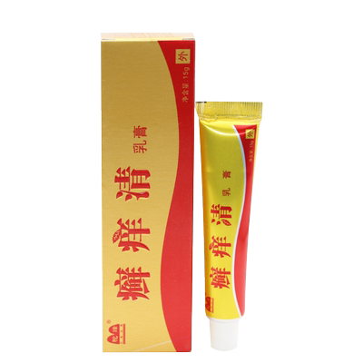 驼峰癣痒清乳膏正品皮肤外用