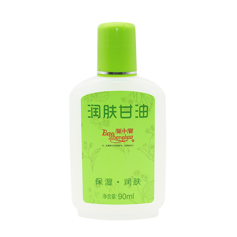 宝中宝滋润防干裂护手霜包邮