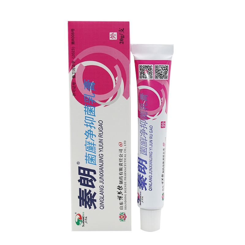1/2秦朗菌癣净草本乳膏