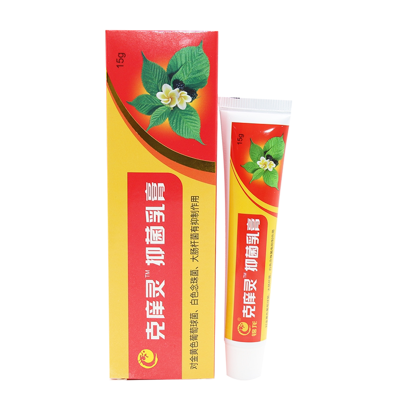 克痒灵软膏抑菌乳膏锦龙