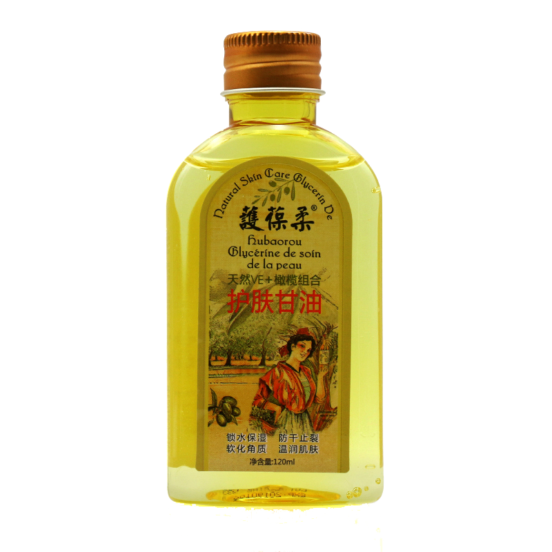 3瓶16元天然VE护葆柔护肤甘油