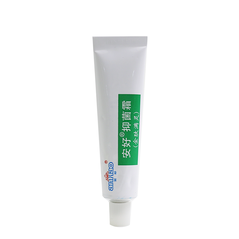 乳膏通用抑菌霜2送1/5送3