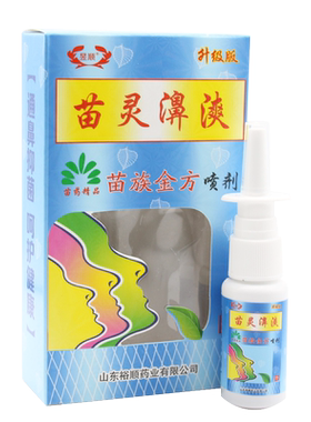 昱顺苗灵濞爽喷剂喷雾