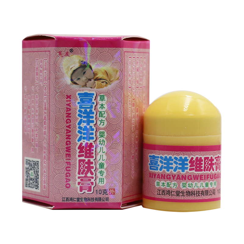 喜洋洋婴幼儿维肤膏芙友